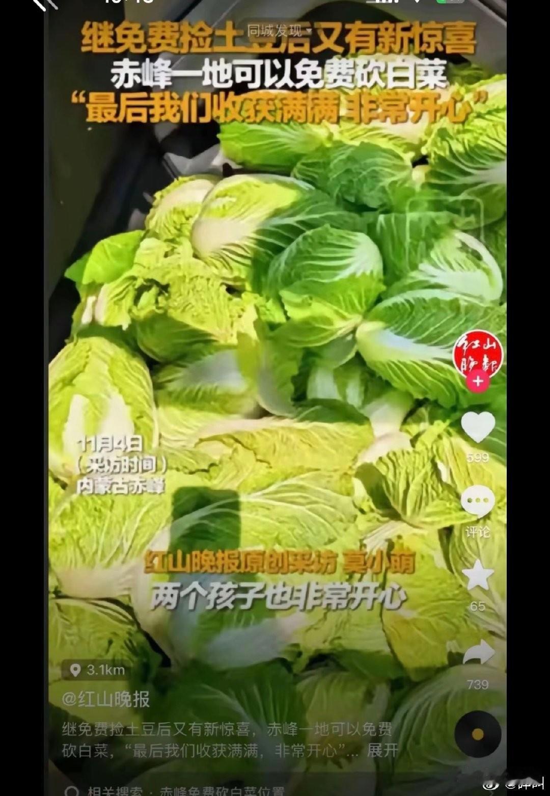 事主昨天去报警，警方说涉及金额巨大，没有受理，建议去找相关部门，有相关的部门打电