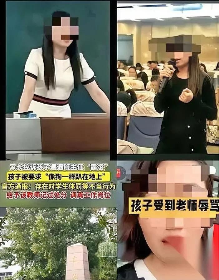 老师管学生也会被处分？

济南田老师就遇这难题。

当口头批评对屡教不改的学生无
