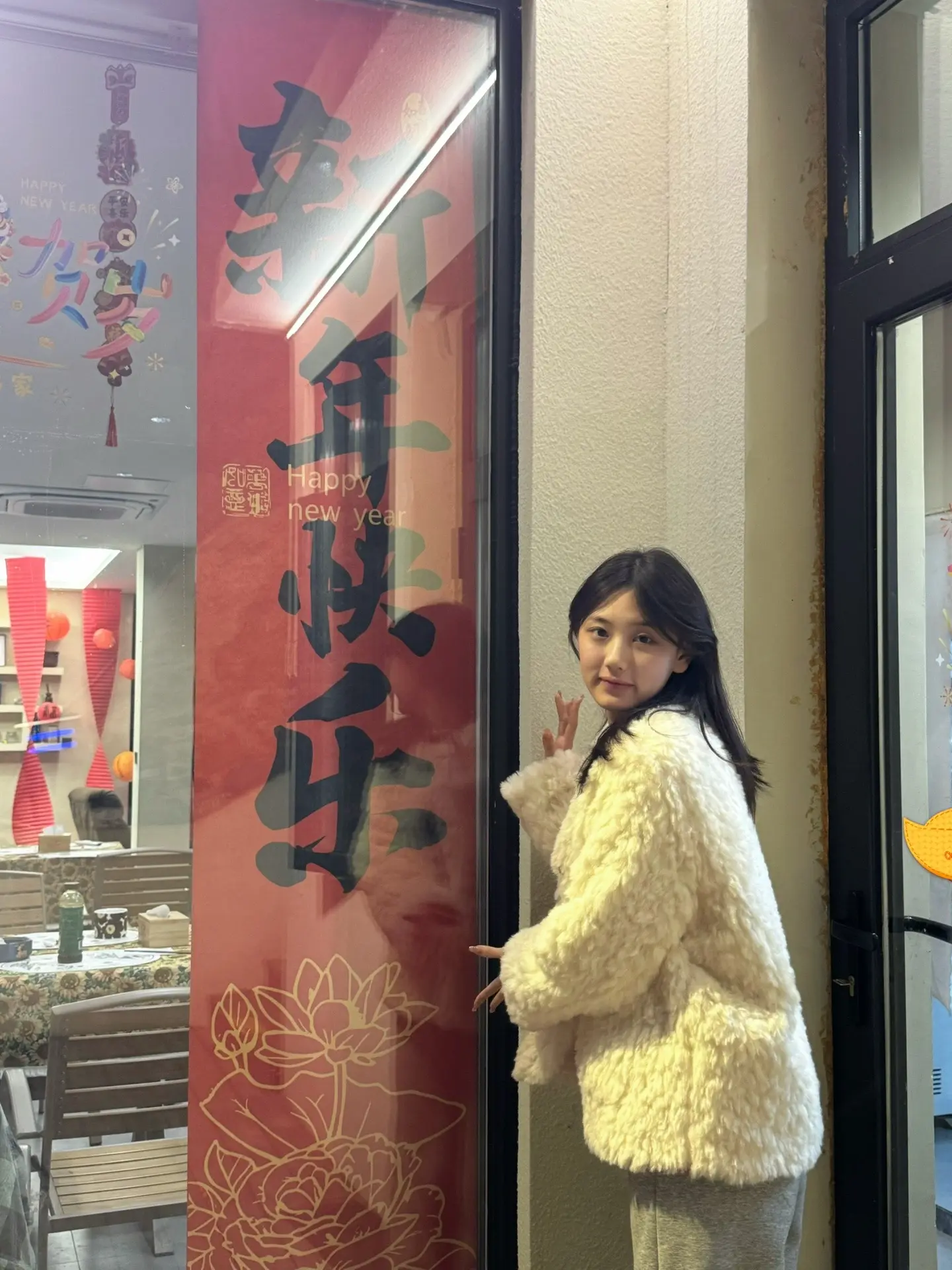 小马祝大家新年快乐🎆万事顺遂 身体健康