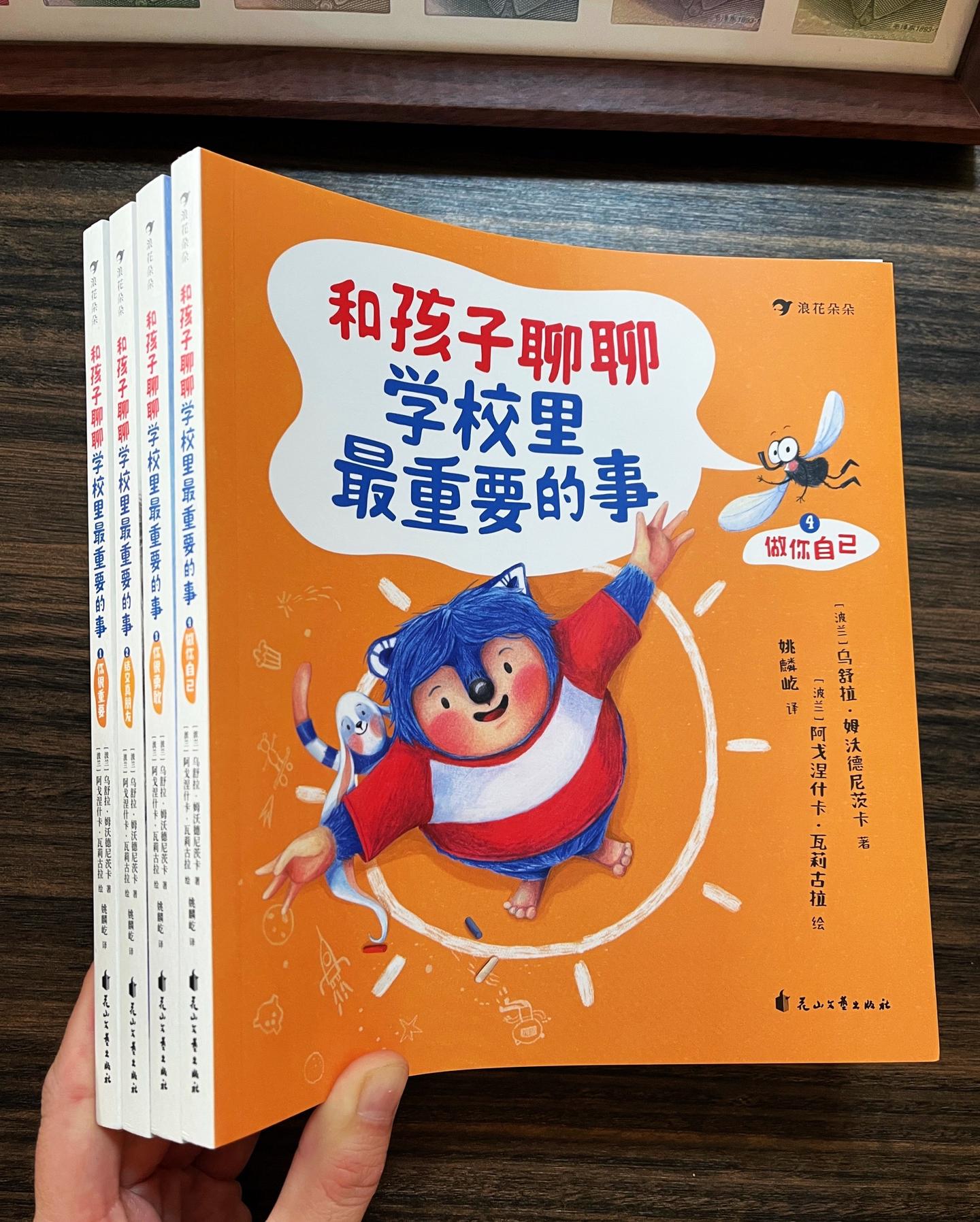 在我们大人眼里，学校就是学习知识的地方 但对于孩子孩子，学校就是一个充...