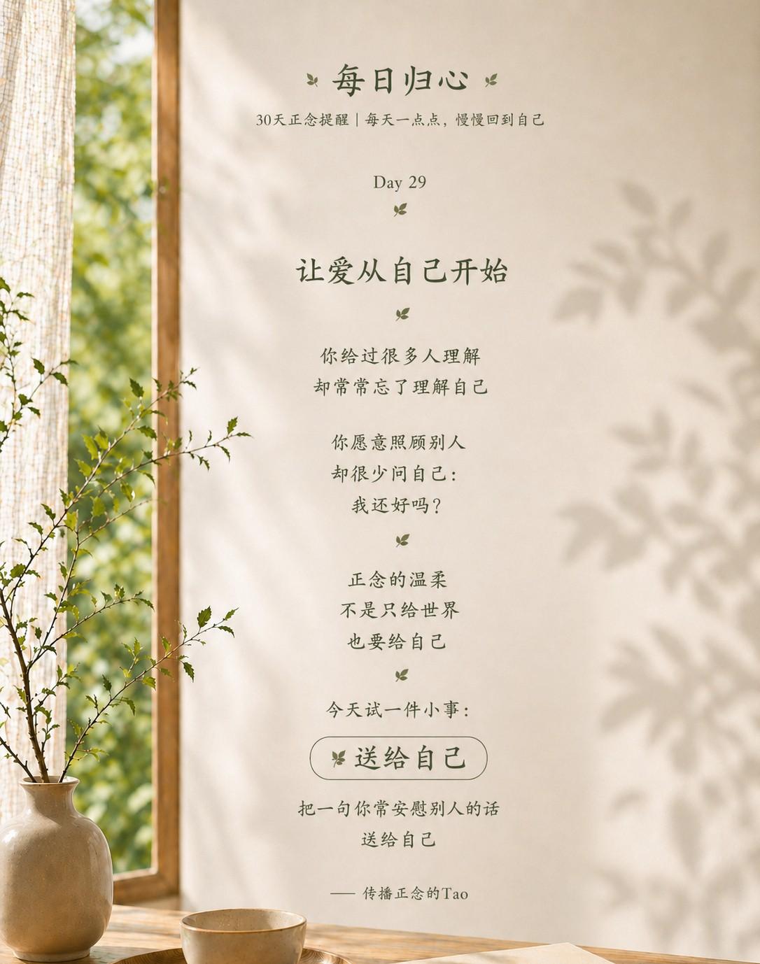 从前总被灌输要先对旁人好才能换来爱意，为了那点所谓的“回报”咬着牙硬撑付出，到头