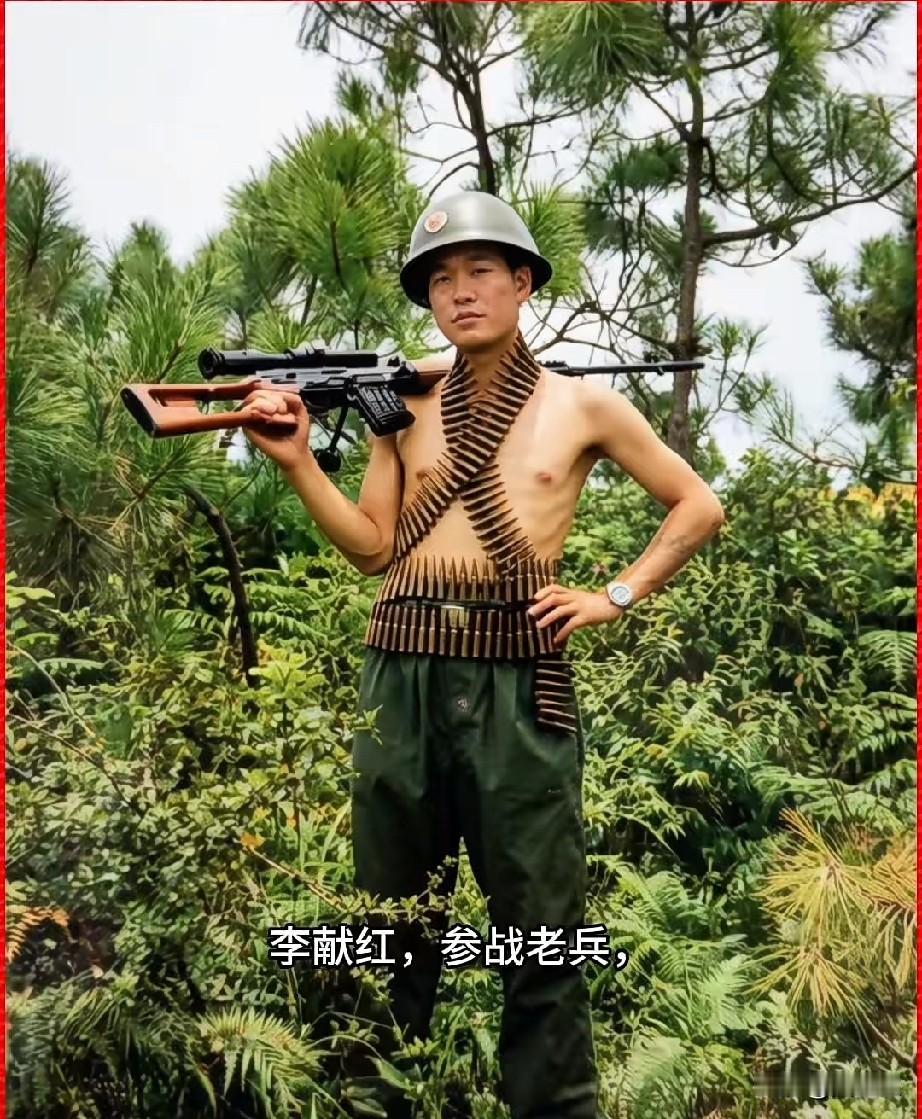 李献红，参战老兵，三等功臣
他原是‌第27集团军81师高机连班长‌。
1987年