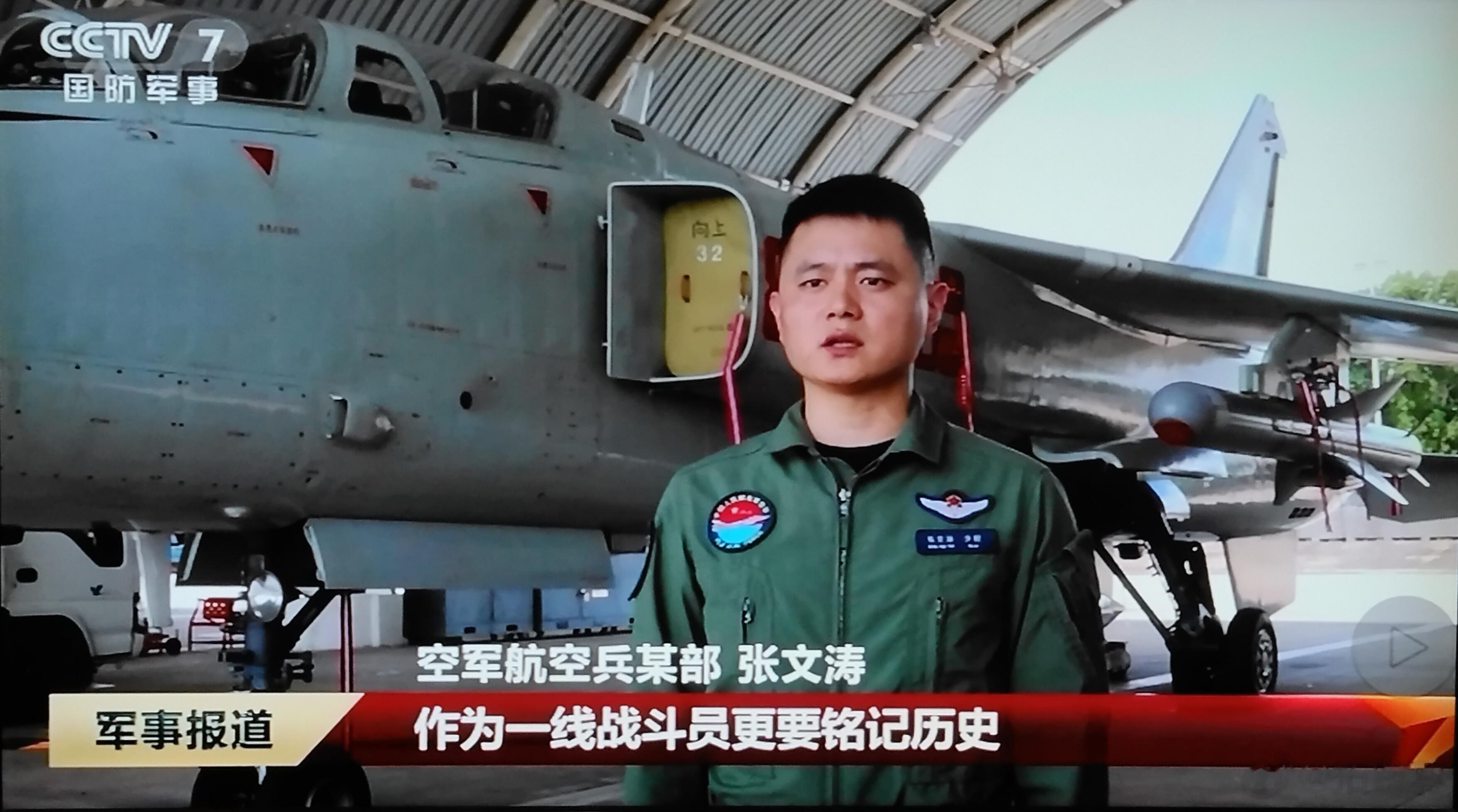 空军某部海南飞豹 ​​​