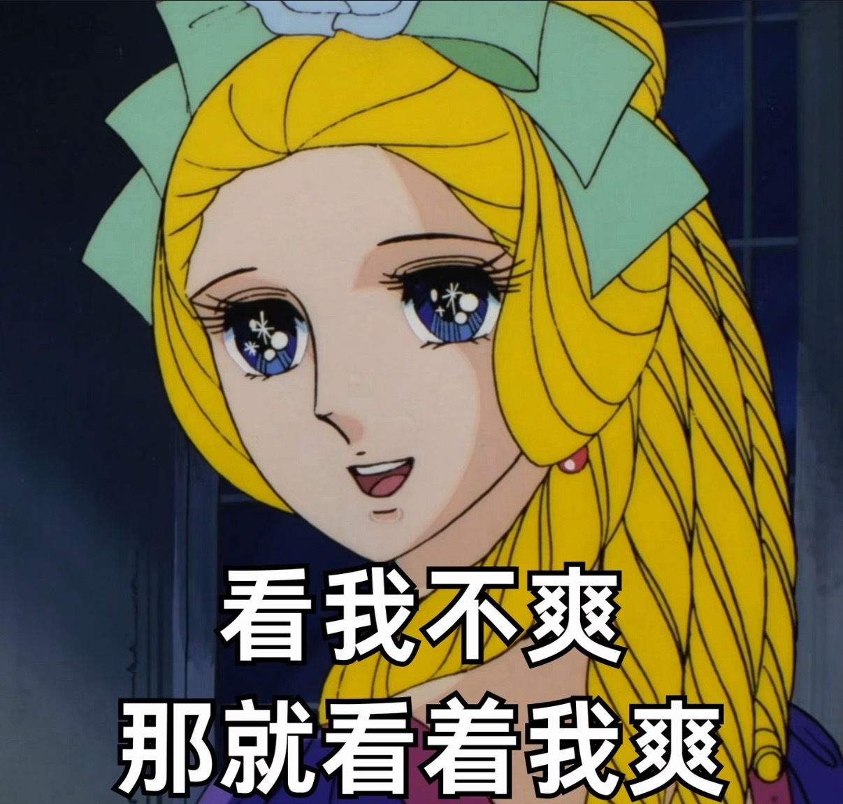此刻我正在看一个讲能不能不要用主体性绑架女性可能性的视频，有个男的已经在手术等候