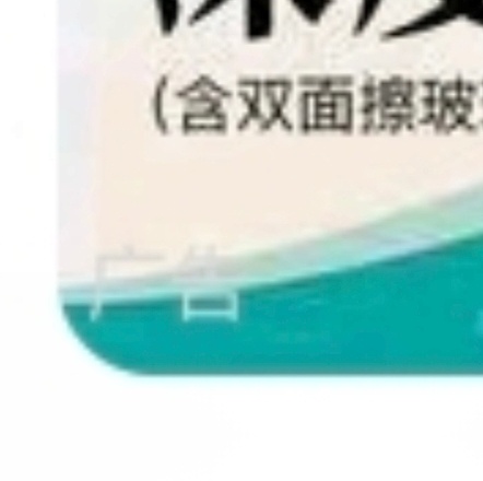 现在这些平台软件是不是没有监管？我搜一个收纳整理和保洁，前四个结果三个是广告，而