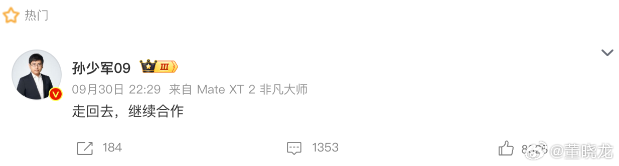 所以，车企也是有“离婚冷静期”啊。 ​​​