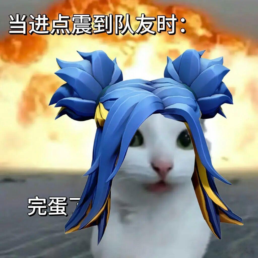 无畏契约手游无畏契约手游瓦手破棘新生瓦手同人集 无畏契约抽象表情包对不起我真的不