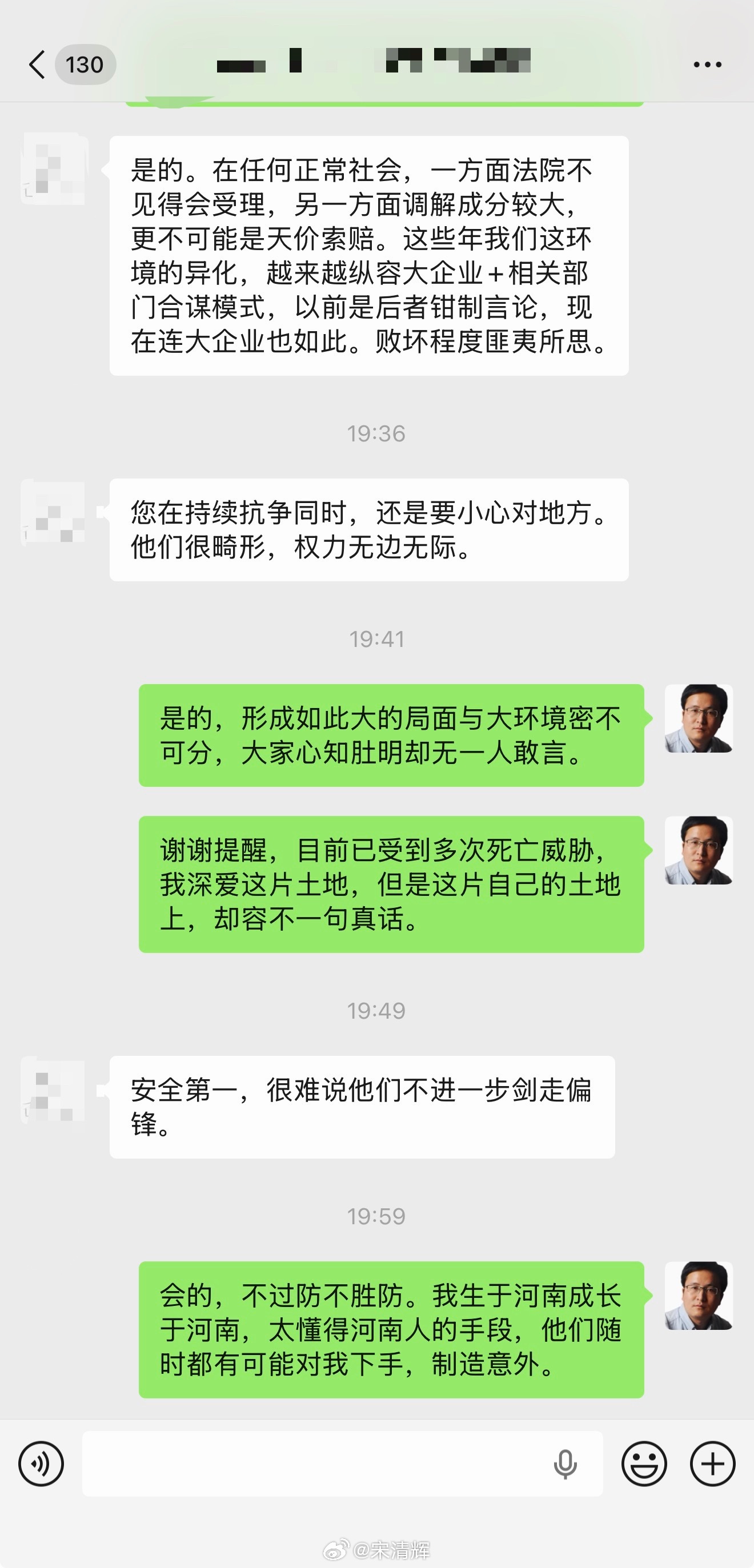 广东网友留言 在任何正常社会，一方面法院不见得会受理，另一方面调解成分较大，更不