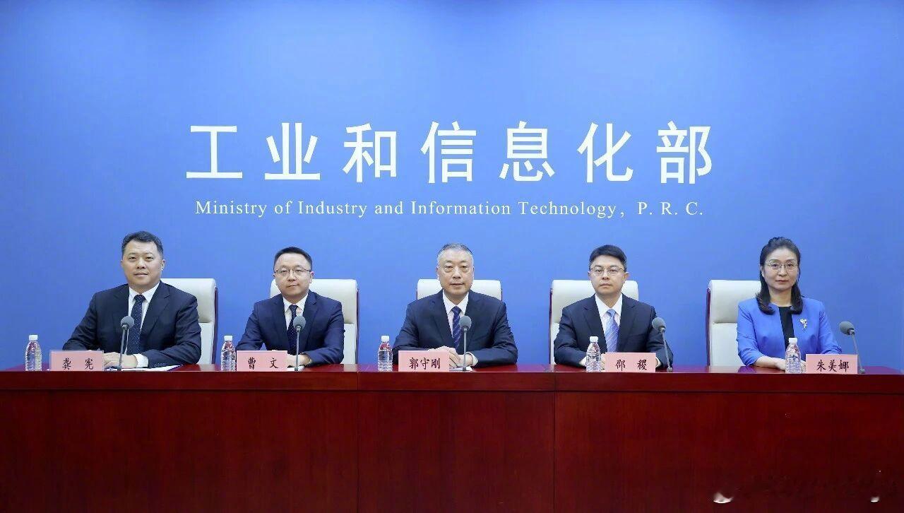 今天工信部召开介绍我国智能网联新能源汽车产业发展新闻发布会，国家发展改革委产业发