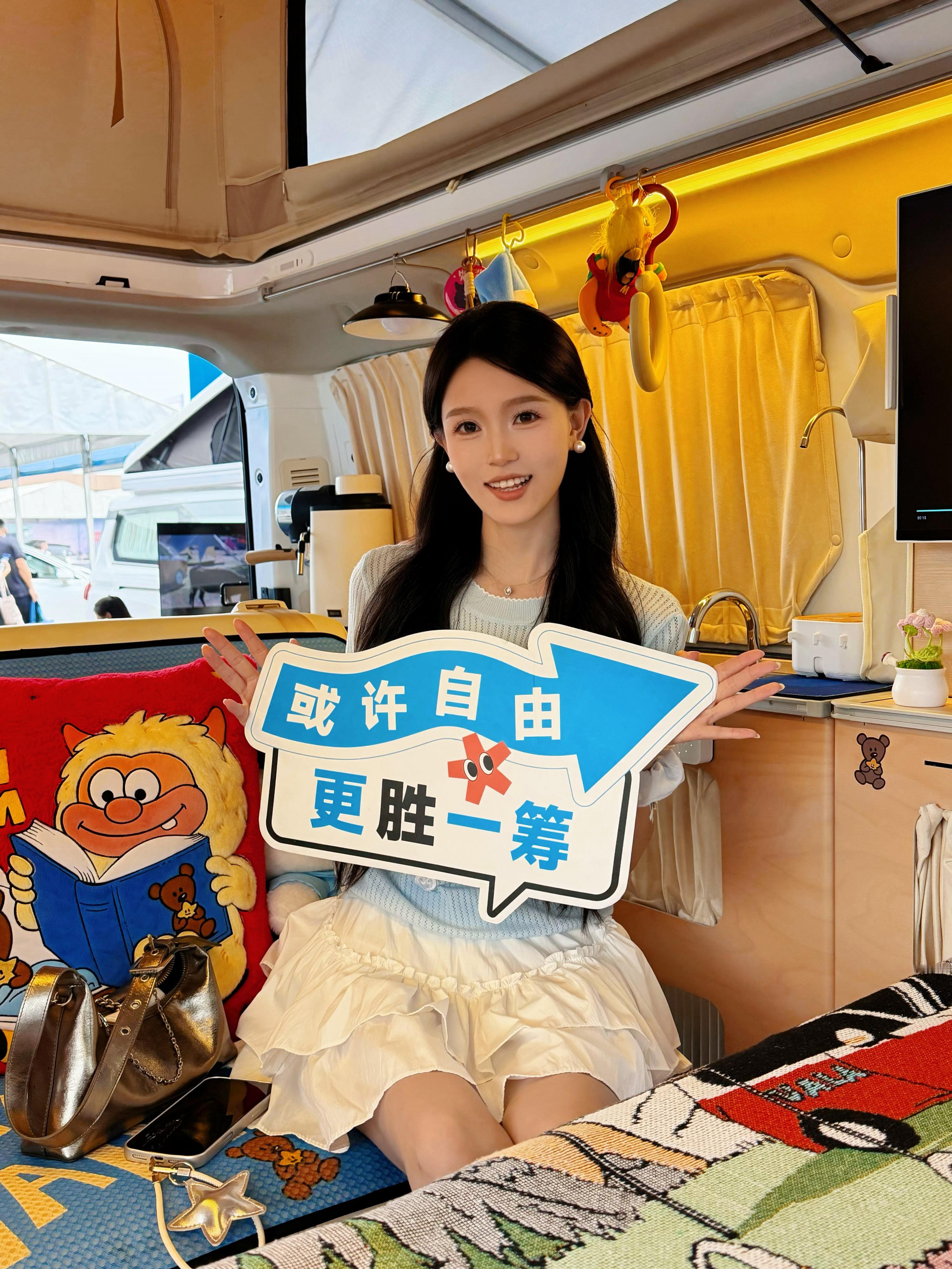 🏕️｜𝓓𝓪𝓲𝓵𝔂 ʚ🧺ɞ后备箱🚗不敢想坐着这样的房车去旷野旅行有