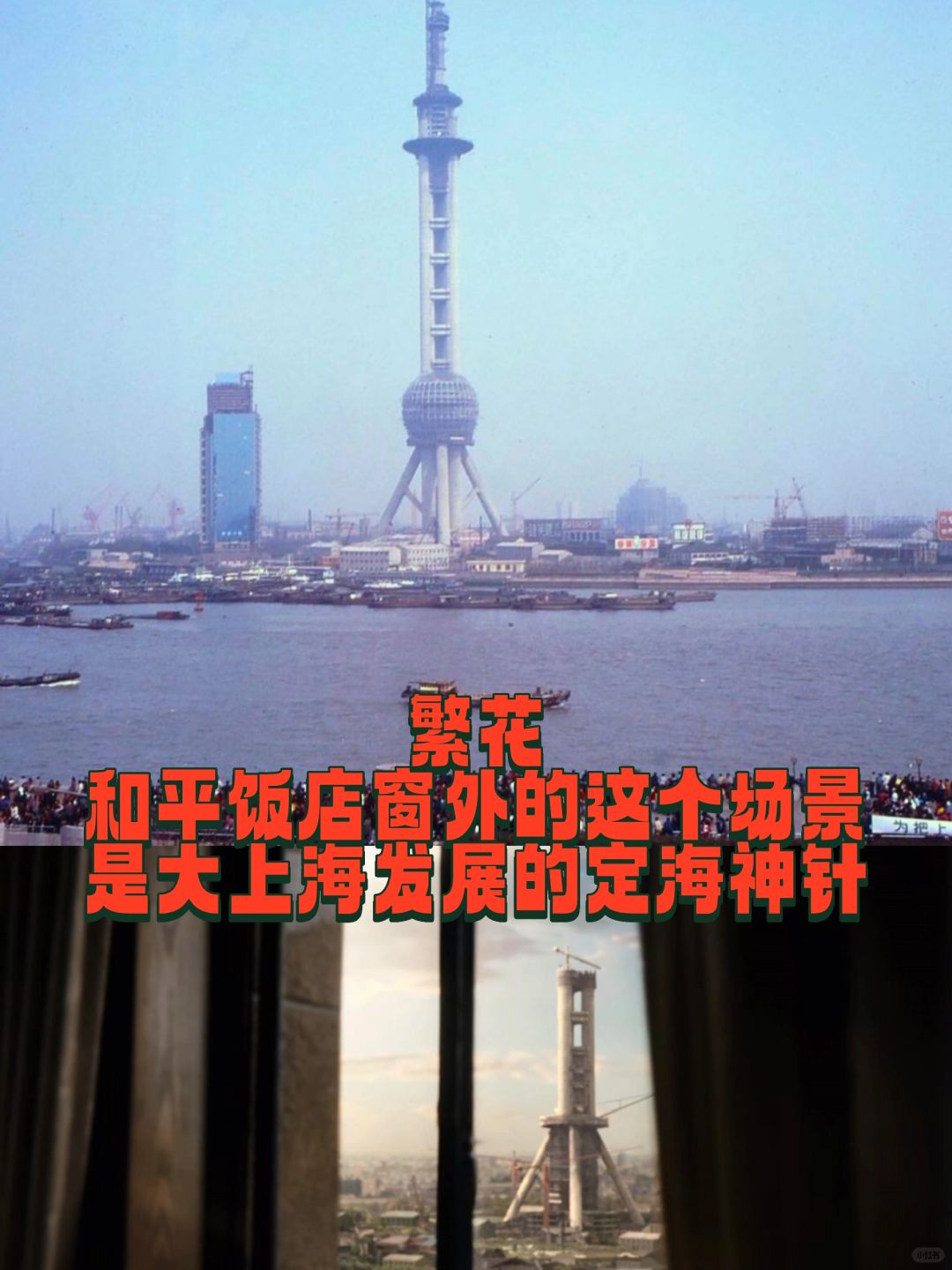 有句讲句，繁花场景还是满细节
