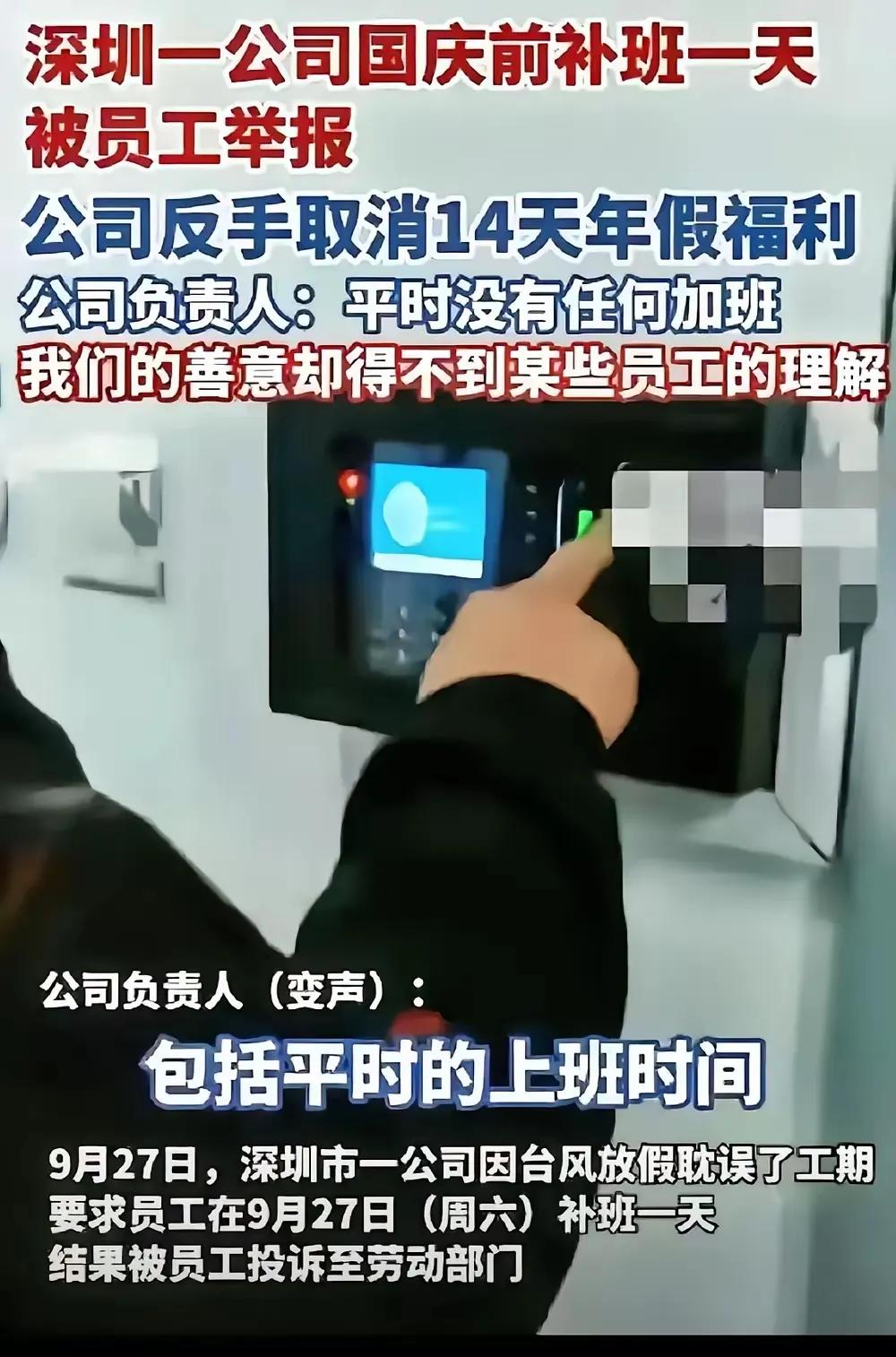 有人瞎闹把全公司春节带薪假闹没了！😤
自己喊着“整顿职场”，倒让一群人年都过不