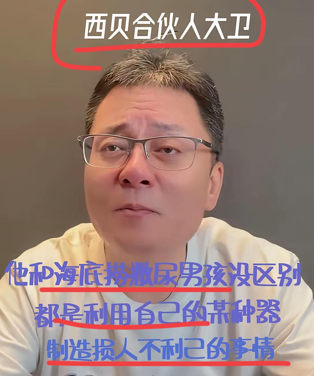 西贝预制菜事件，已经彻底失控了…
吃瓜群众感觉到每天都有大瓜，吃不完啊…
罗永浩
