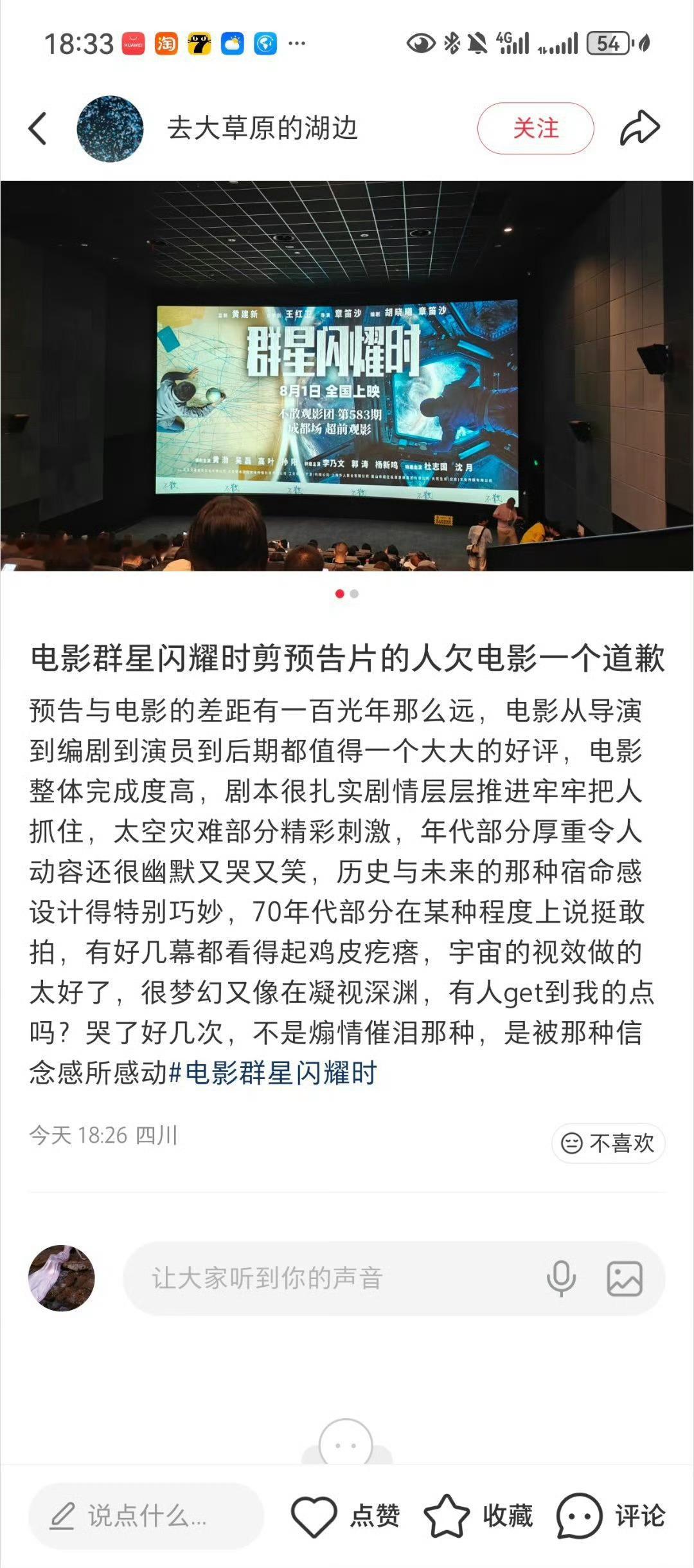 不行了，我真的不能再刷了，紧张得睡不着觉了，还有20天才能看到救命 