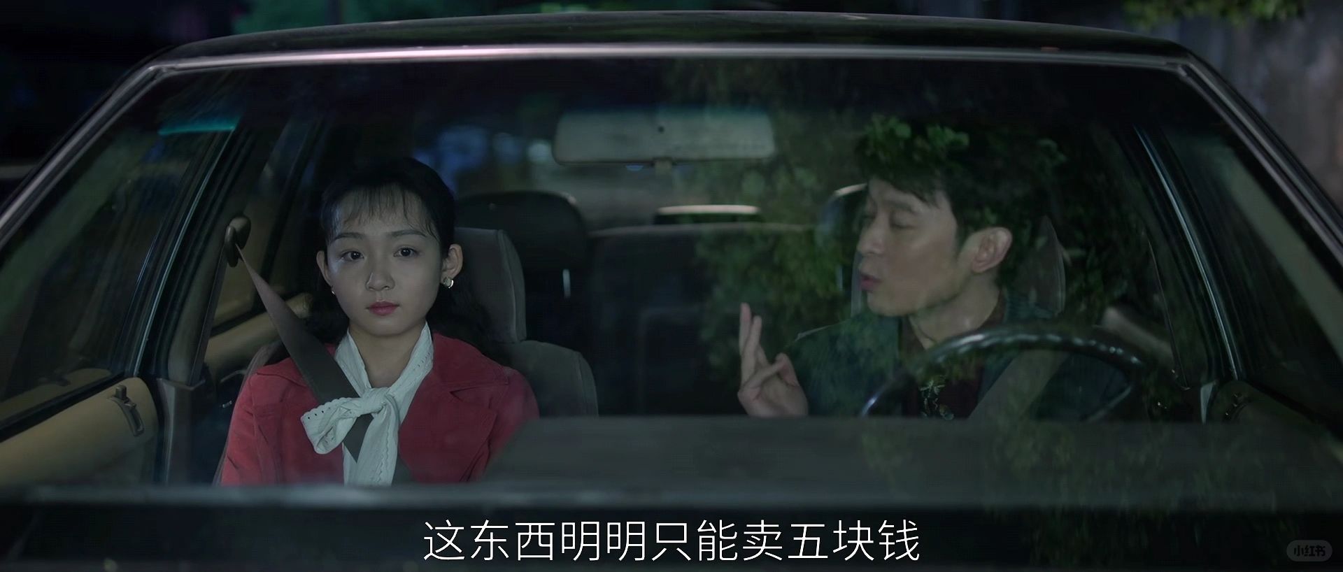 杨巡对任遐迩的算计，害惨了妹妹杨俪