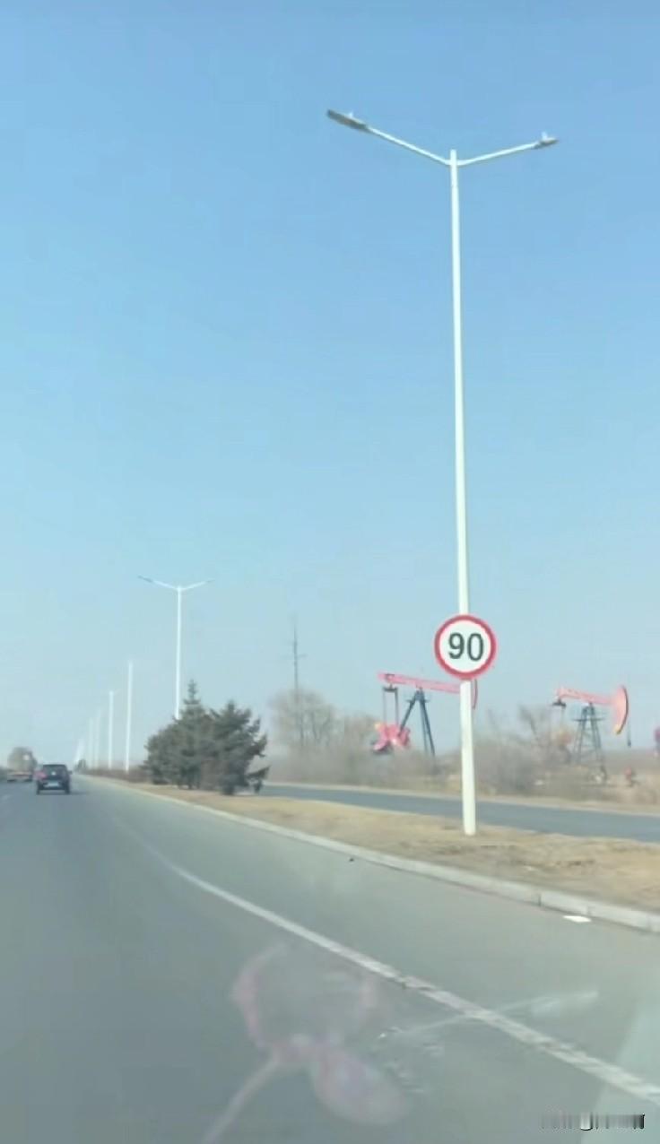 请问南一路牌子已经改成限速90了，声明说27号改，现在提前开90算不算超速啊，会