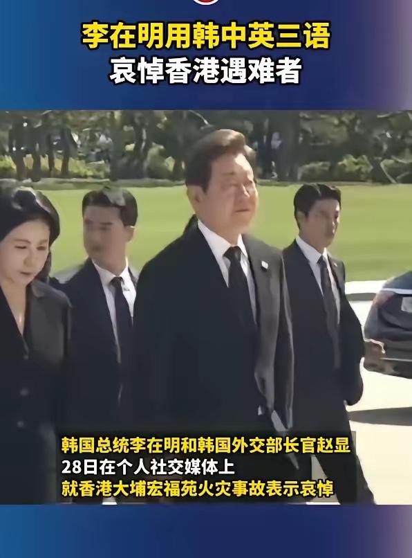 李在明不愧是一位有远见卓识的总统，他的上任，是韩国人之福！
他一上任，就发展与中