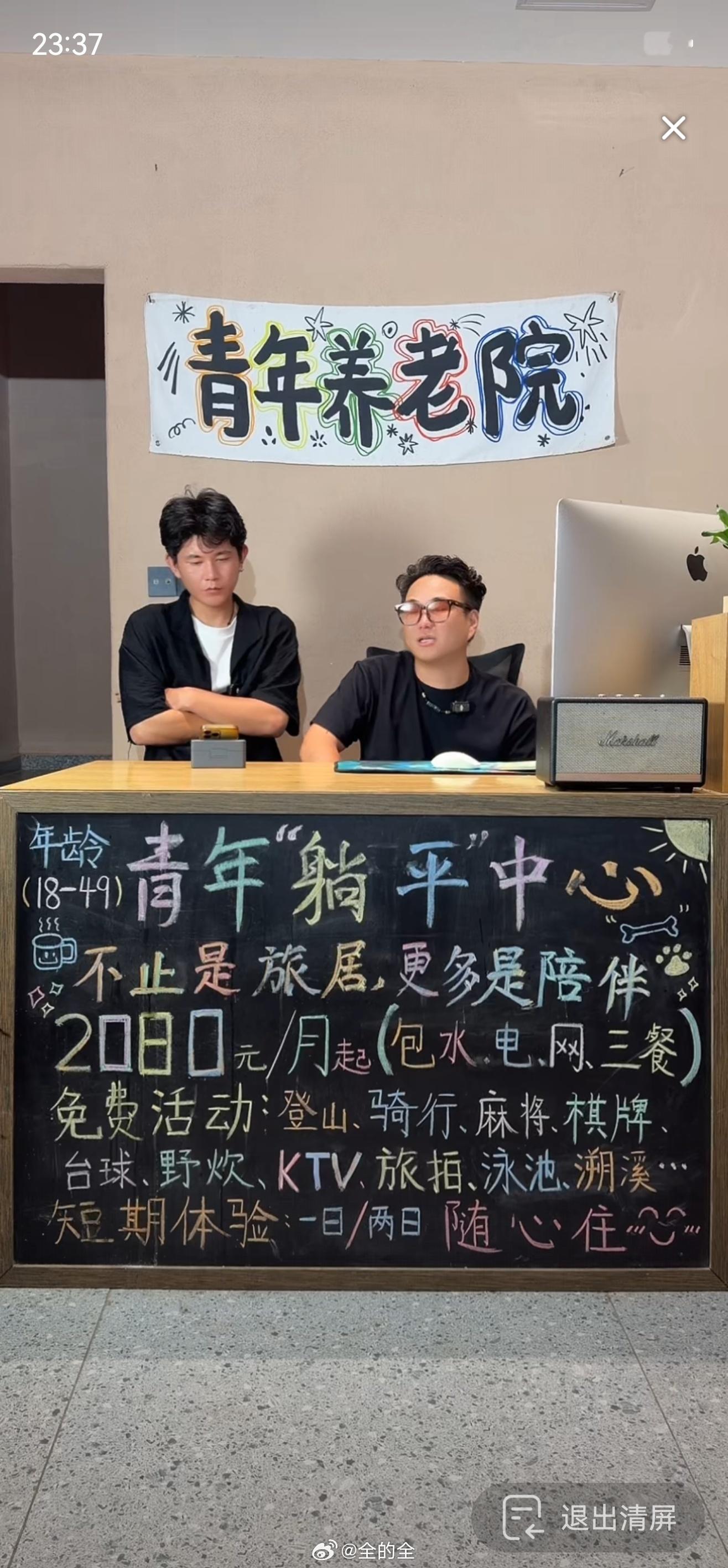有点意思。 