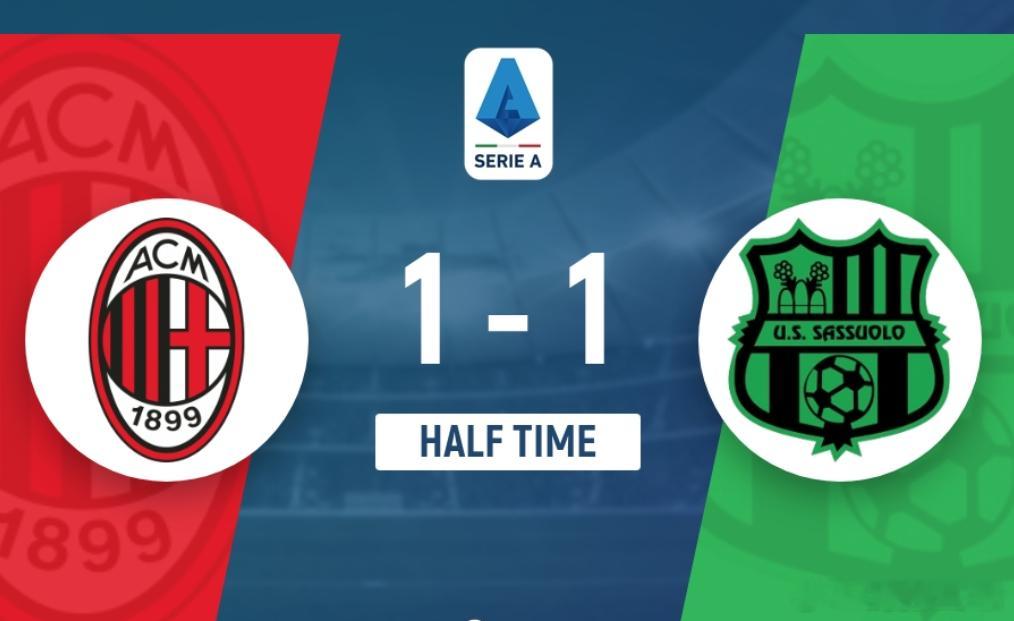 半场-AC米兰暂1-1萨索洛 奇克精彩助攻19岁巴尔泰萨吉扳平北京时间19:30