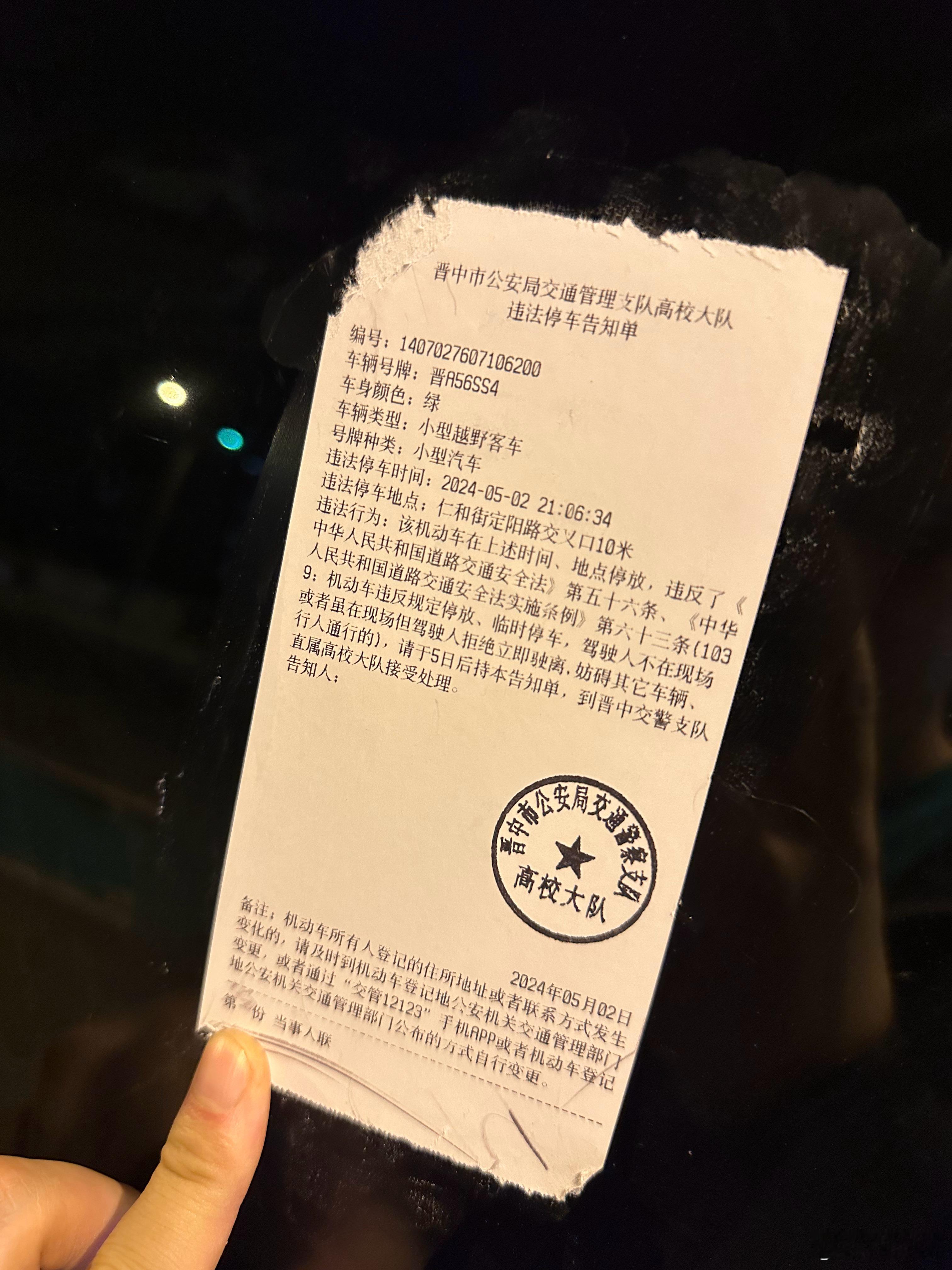 您贴单可以 但是为啥要贴这么严实[费解][费解][费解]压根扒不掉 请教有什么方