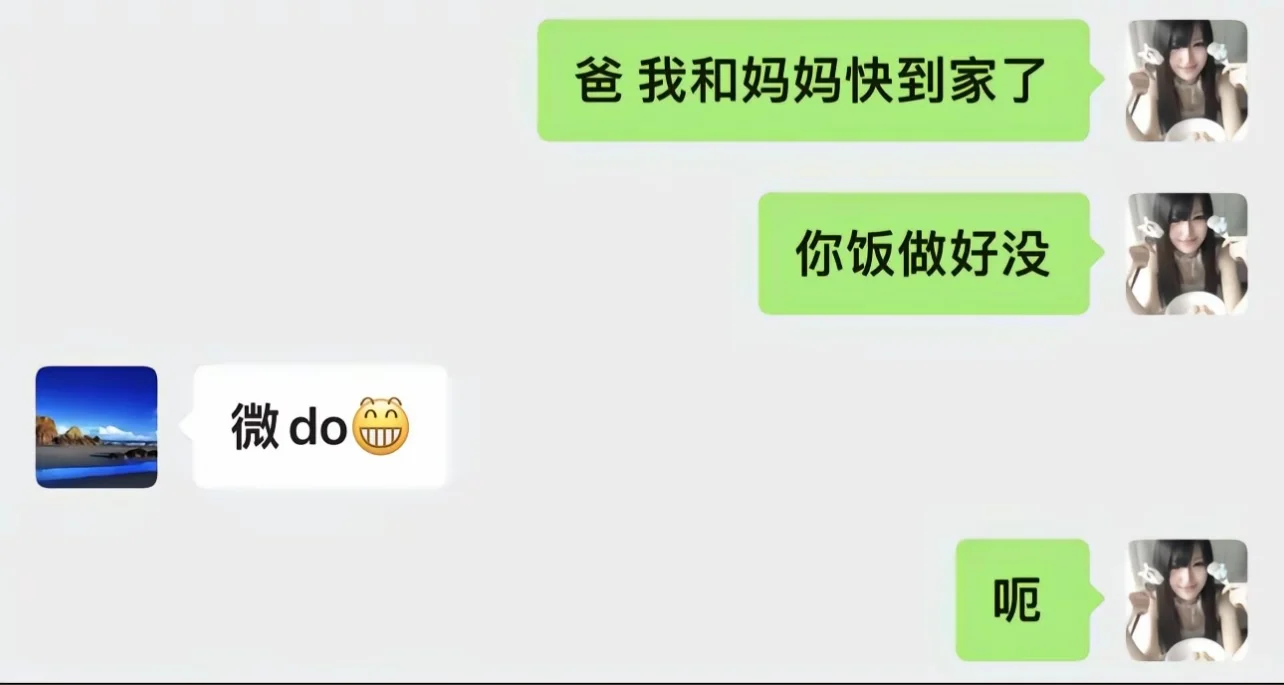 《抽象老爹》哈哈哈哈哈哈哈哈哈哈哈这哈哈哈