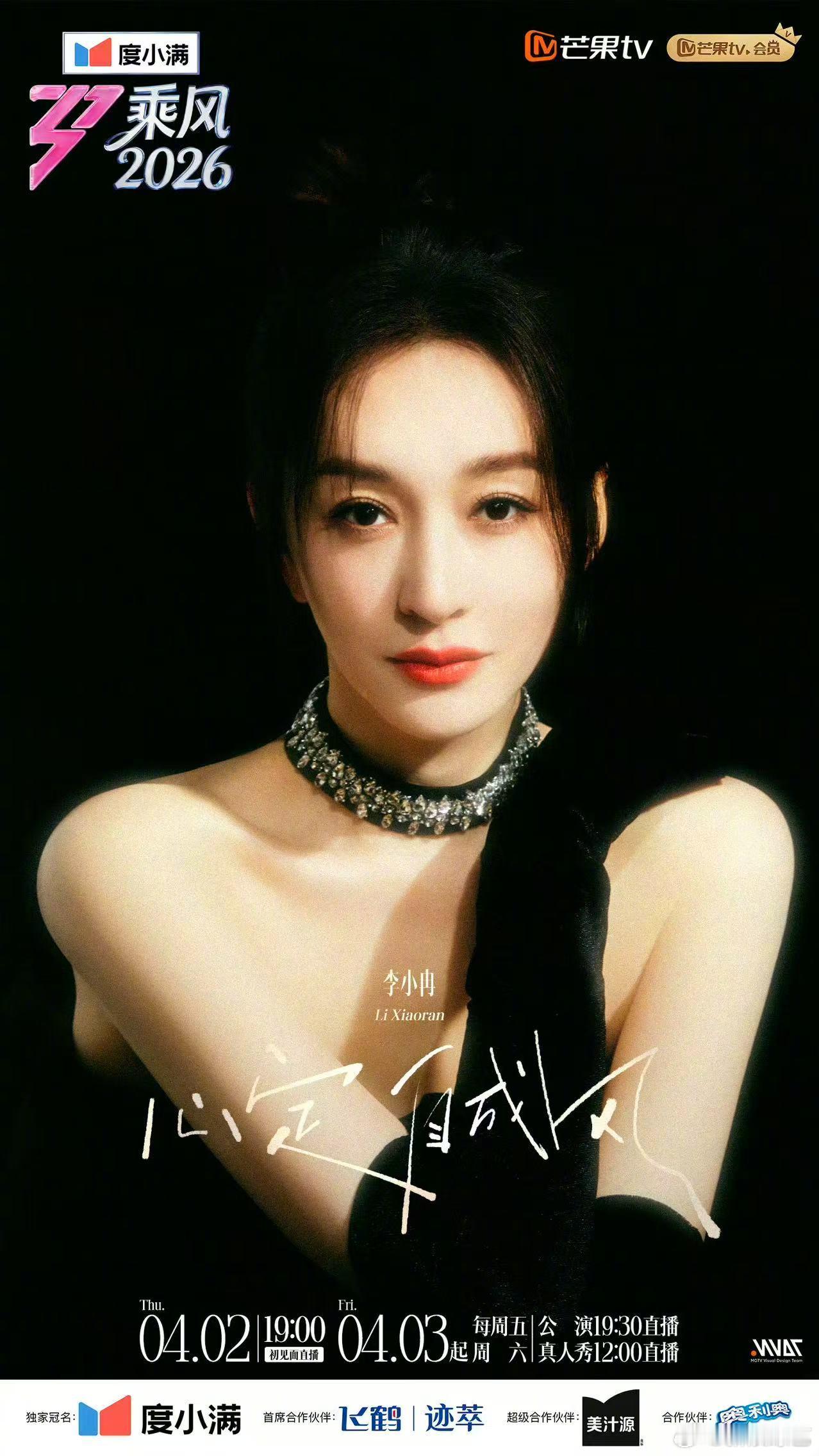 李小冉 北舞已经是上个世纪的事了 虽然已经毕业多年，但还是能看出来身上的气质和功