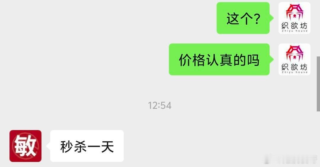 今年市场太卷了 太卷了好可怕ヽ༼⁰o⁰；༽ノ我临时接到的品牌方通知我都懵了 