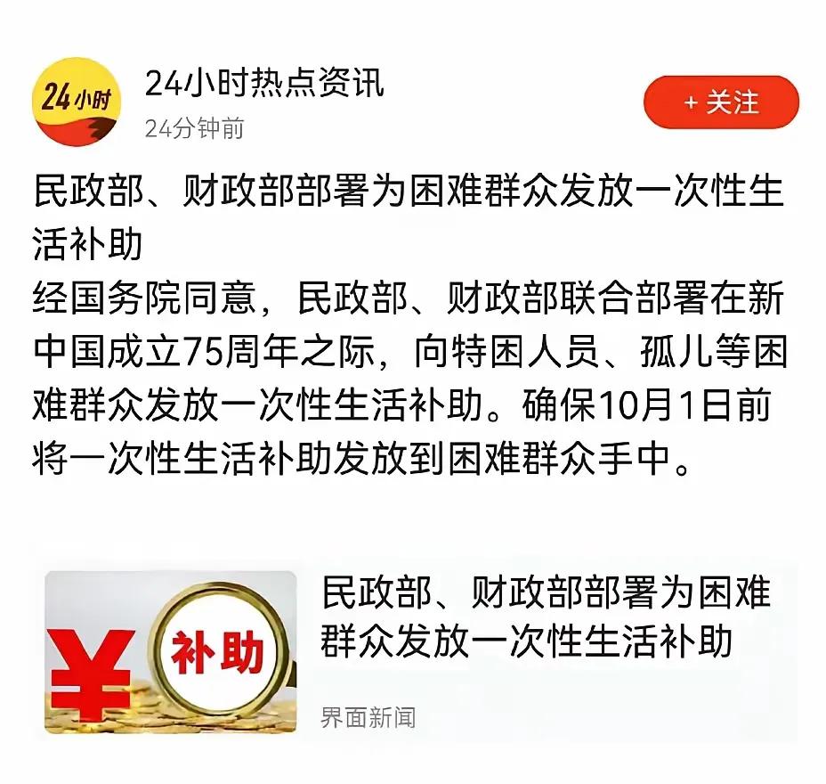 我就是没钱消费。给我发点补贴，马上就去超市买买买！