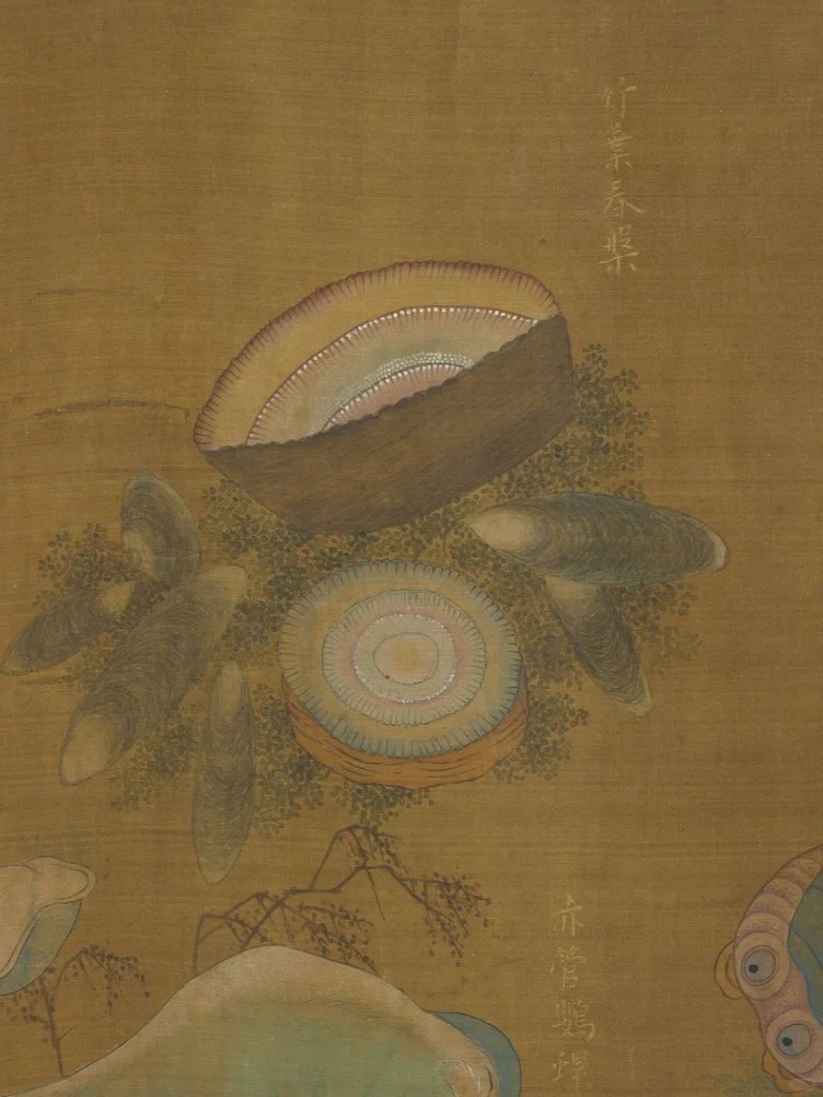 宋人眼中绮丽的海底世界，神秘且瑰丽