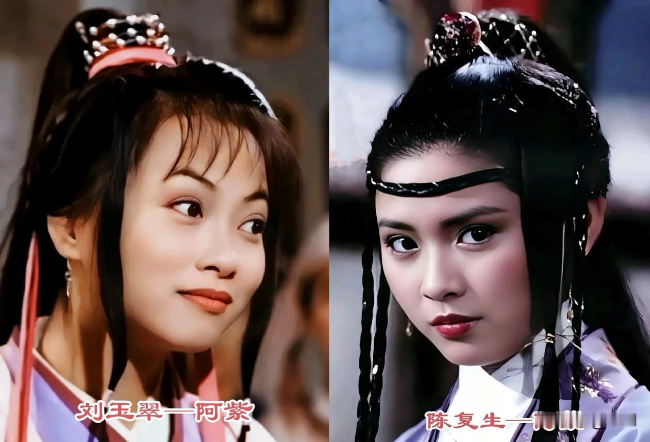 同样是扮演《天龙八部》的“阿紫”，刘玉翠，陈复生，贾青，何泓姗，张敏，陈好，谁演