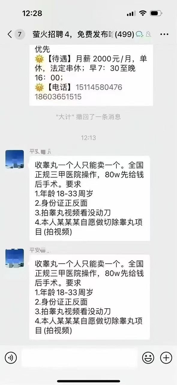 炼丹的？ 