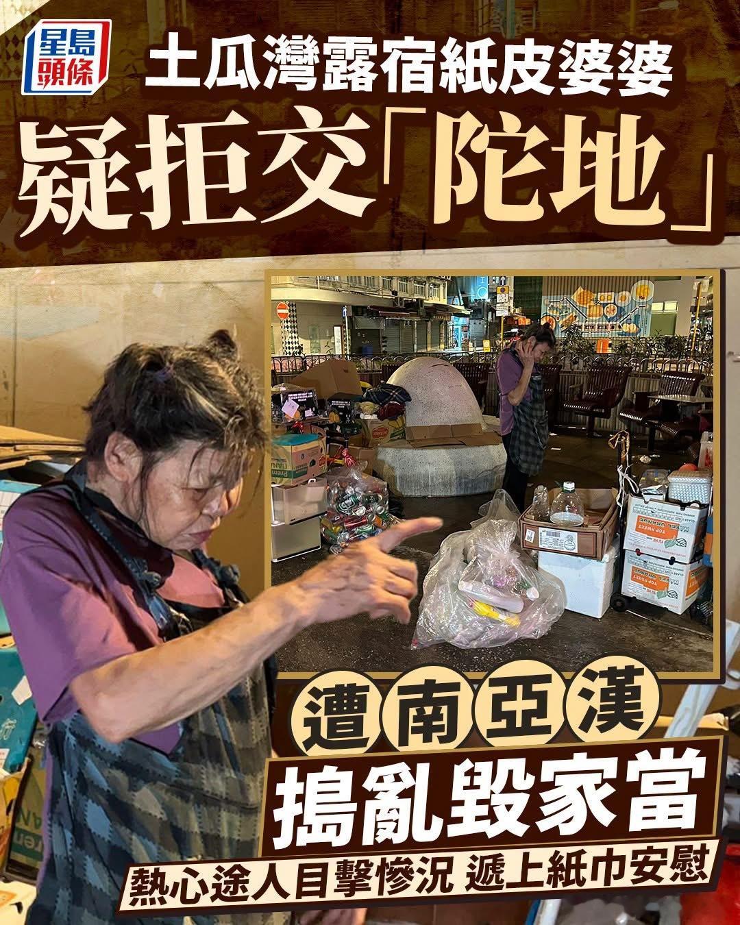 一人一支持香港警方嚴正執法！😡香港我也支持香港警察