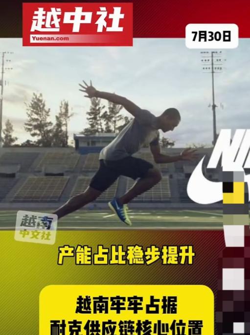曾经抢破头的耐克，如今在华营收持续下滑！洋品牌滤镜碎了，究竟是谁抛弃了它？

翻