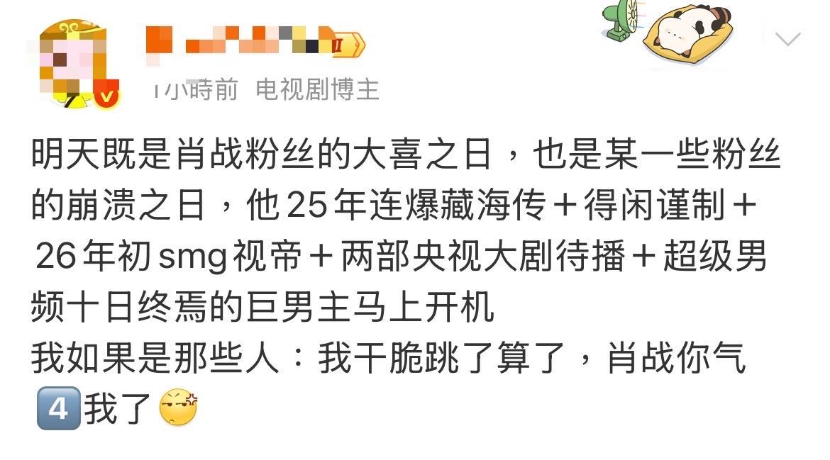 不就是开机嘛，搞得像别人没开过似的！