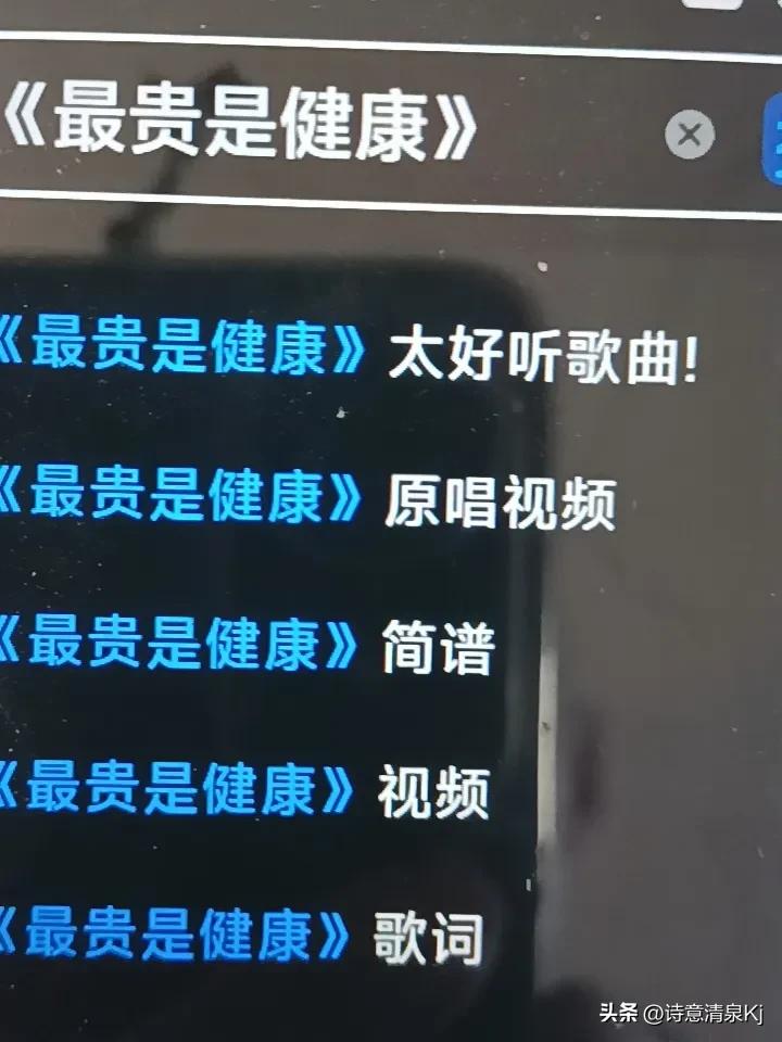 人这一辈子，什么最值钱？很多人年轻时觉得是财富、名利，为了它们拼命打拼、争名逐利