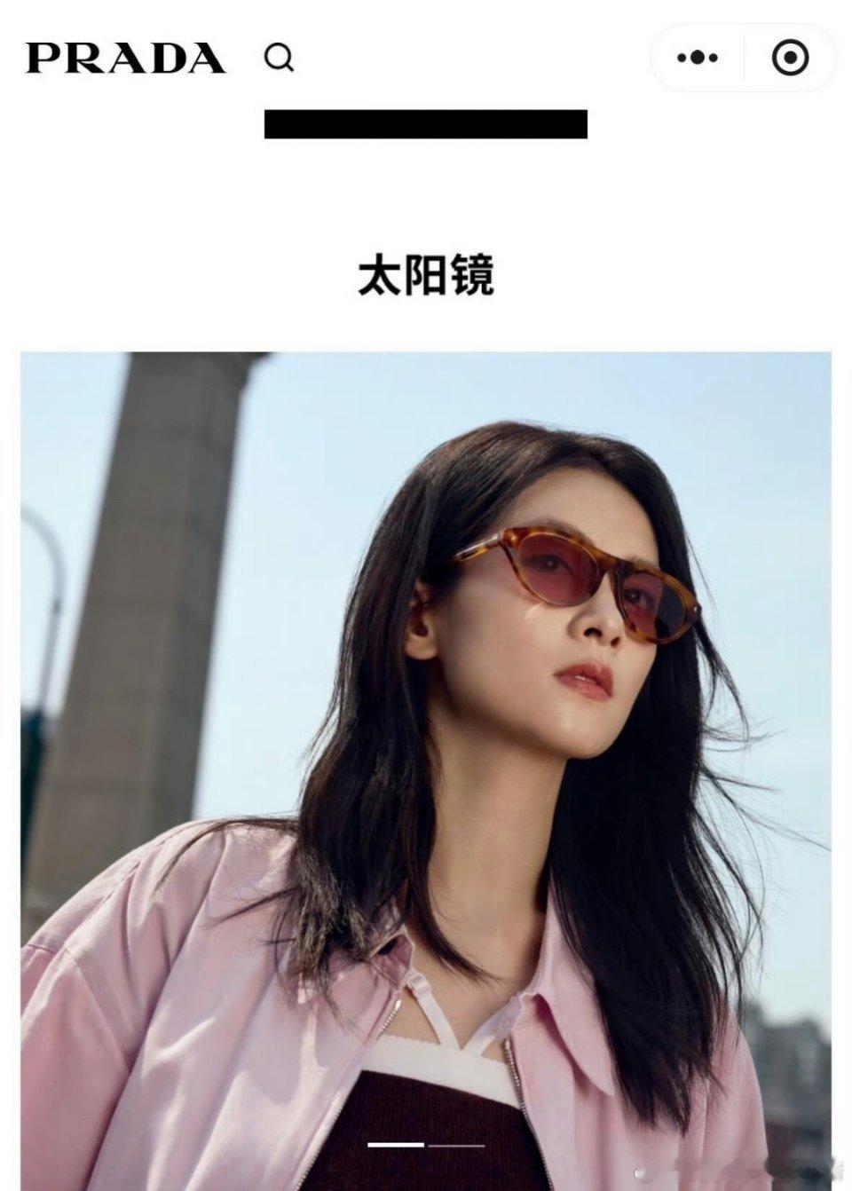 陈昊宇 Prada 广告已经登陆官网了，好🐮 ​​​