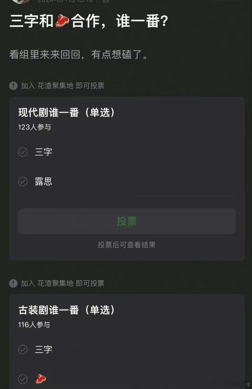 王俊凯赵露思不是八竿子打不着的关系吗？最近怎么杠上了 ​​​