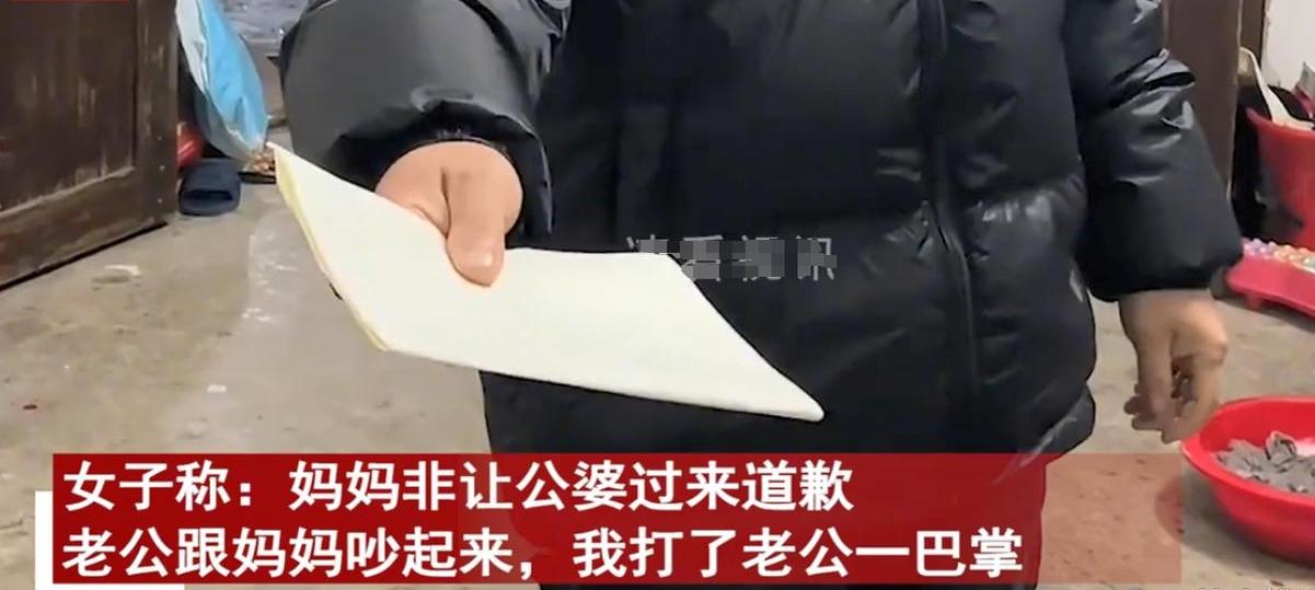 2024年，安徽一女子因与丈夫发生争执回到了娘家，丈夫不懈地上门六次劝解，却始终