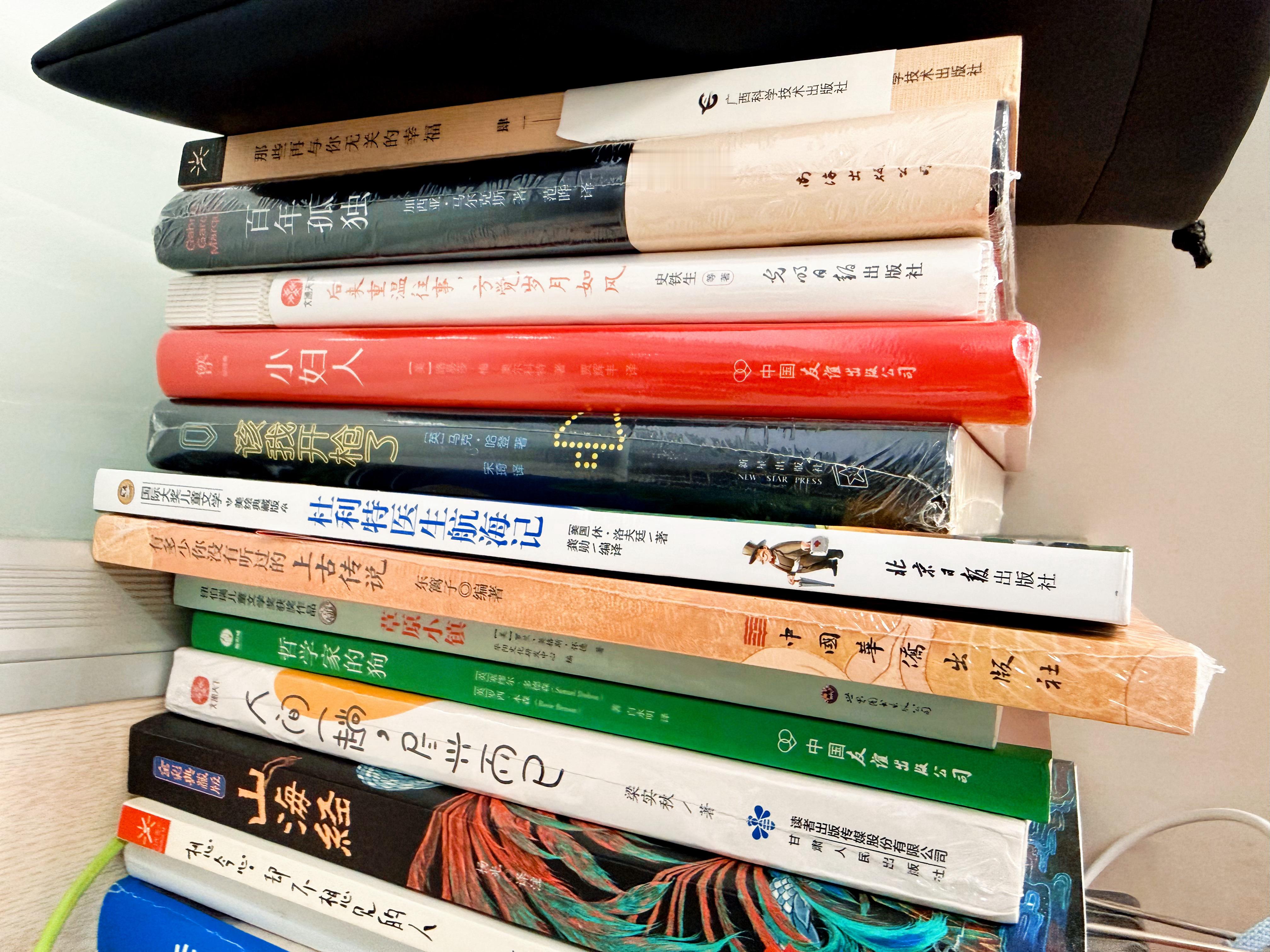 自从有了顺手买一件工位上的我显得更有文化了（bushi） ​​​