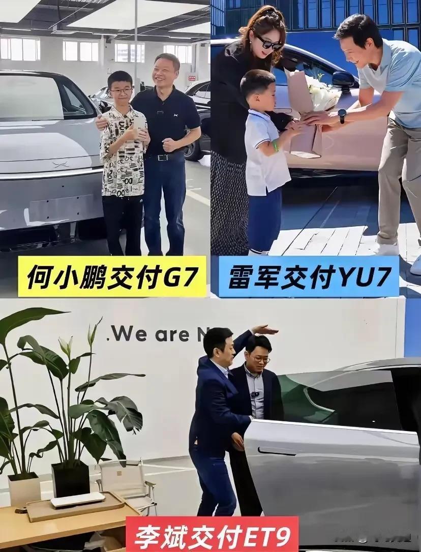 问题来了，李想为什么交车不给车主开车门呢，其他几个喜欢给车主开车门吗？