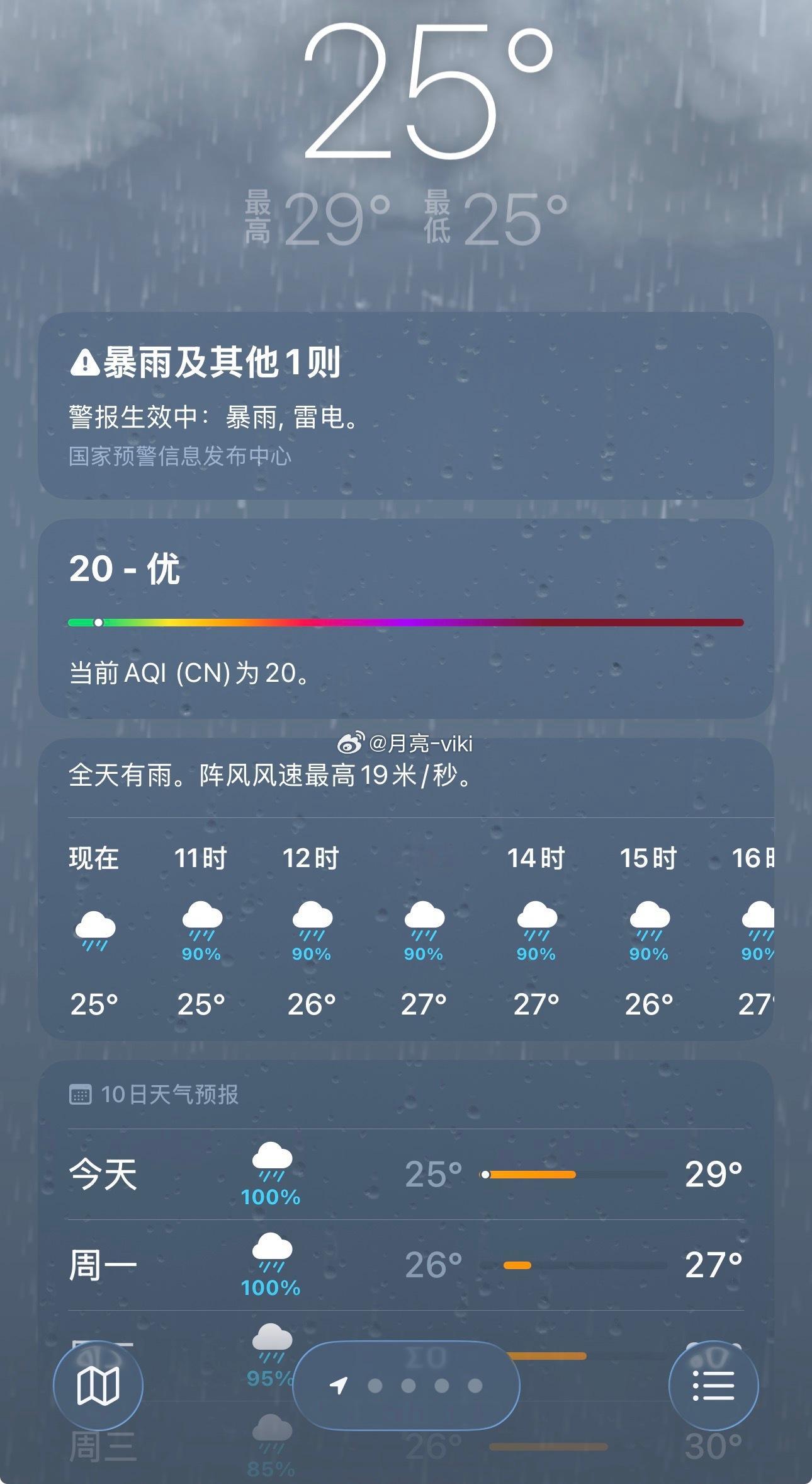 岑先生 窗外狂风呼呼，这台风说来就来。楼上邻居阳台窗户没关，导致我们楼下跟着遭殃