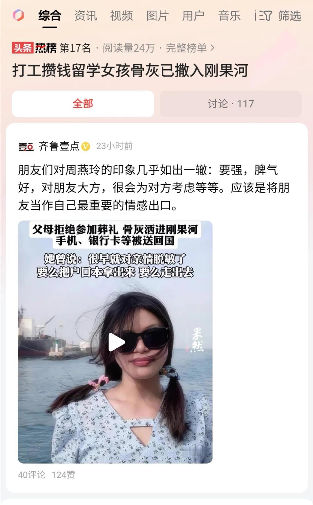 父母还有这么重的重男轻女观念，这不仅是个体的悲哀，也是社会的问题。遗憾的是，一些