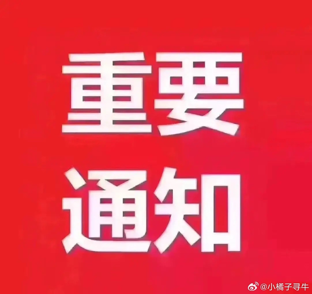 6月17日周三股市个股利好利空重磅消息：看看有没有你的持仓股－利好消息一览1.国
