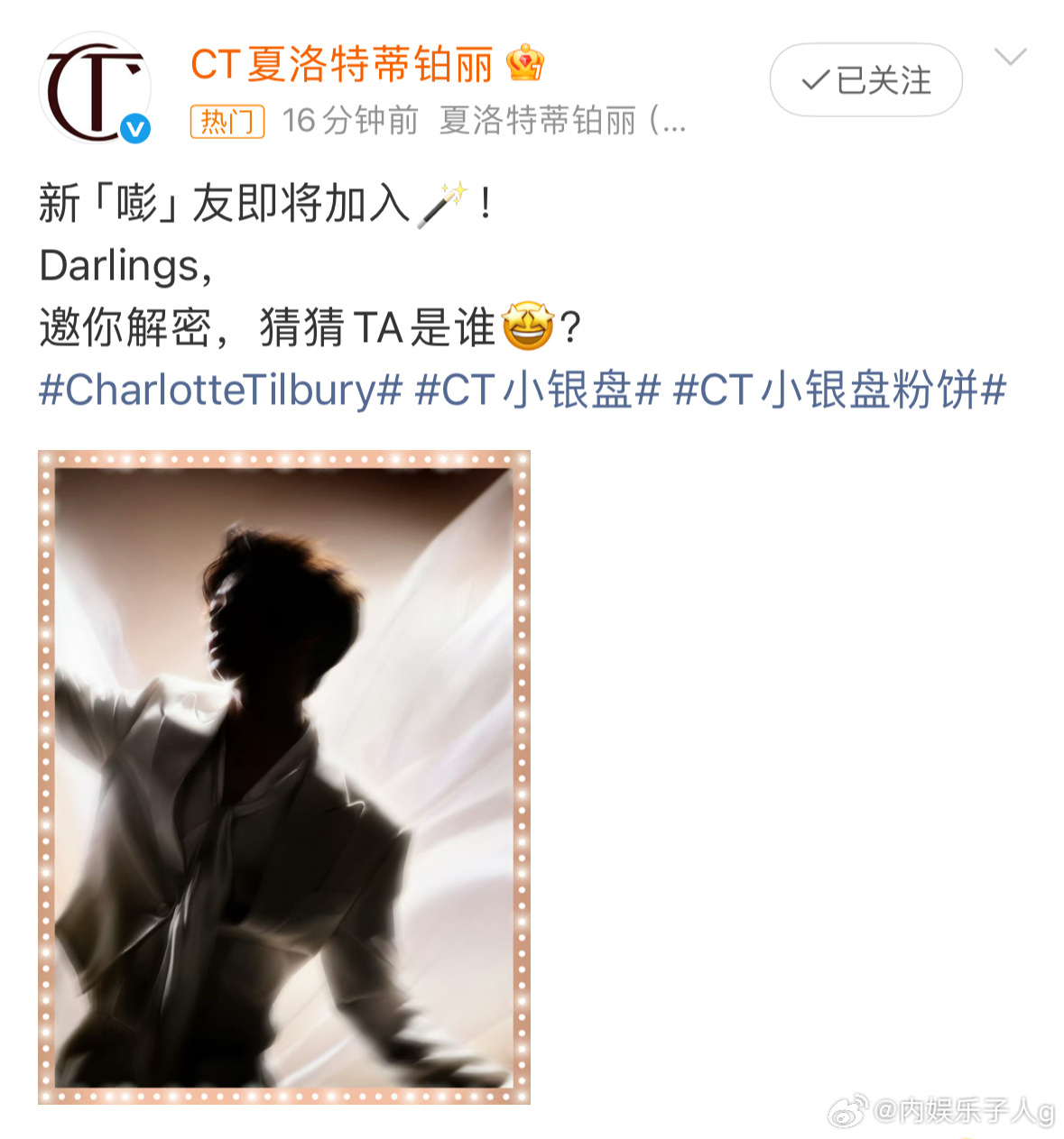 梓渝 CTct预热官宣梓渝了…无任何代过渡、没有任何考察期情况下…直接拿下了国际