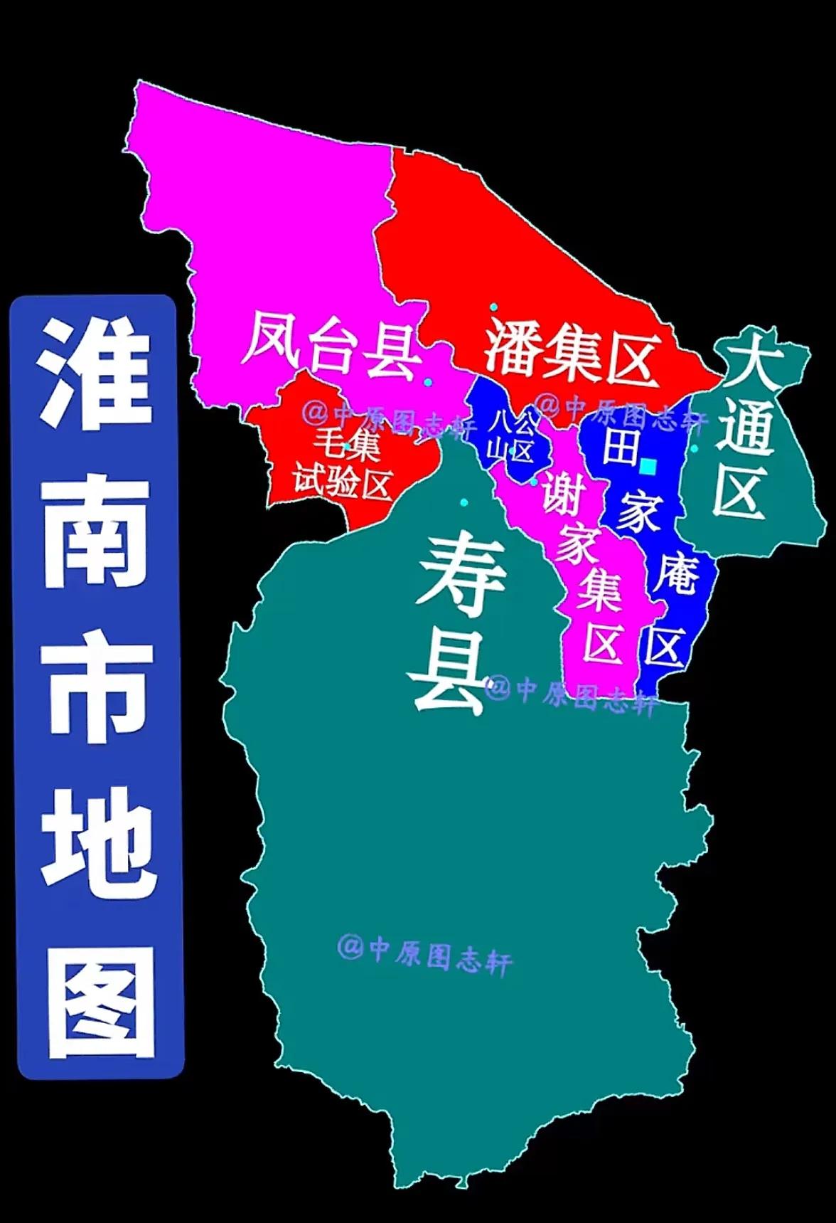 淮南不能失去寿县，不然面积就少了一半。