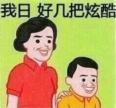 用湿纸巾擦去靠垫上的唇印，对着房间里的化妆镜迅速补妆。我可不想让berserke