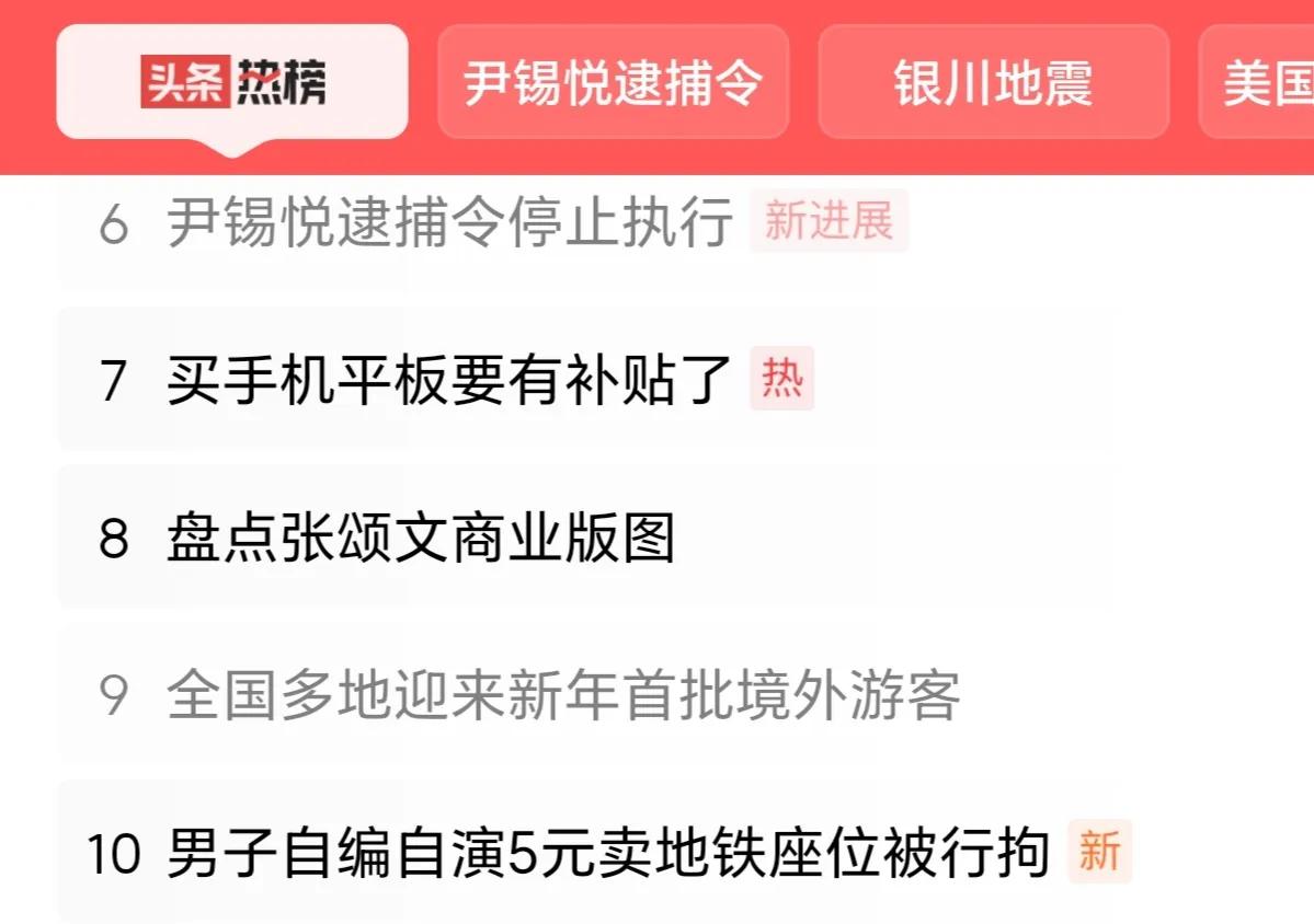 在任何社会环境中，占据绝大多数的普通民众，都与一些掌握着权力和巨大财富的人有一个