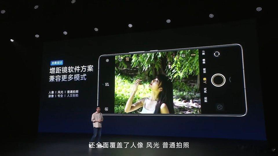 我愿称之为“长焦平权，蔡司下乡”vivo X300系列 ​​​