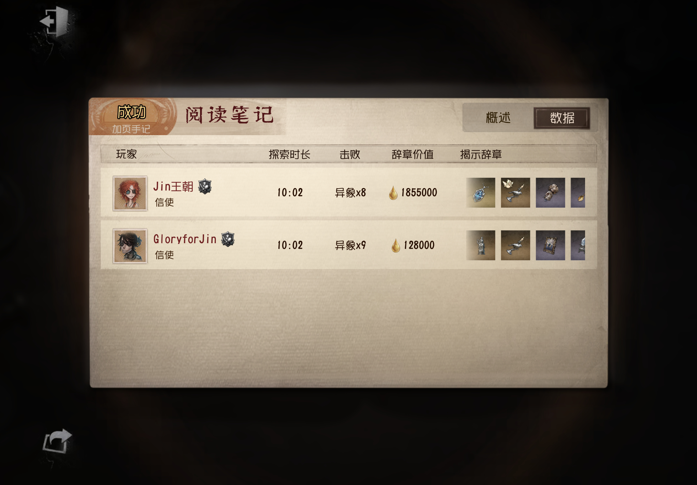 两百多把 终于遇到我的蓝宝石了我刚摸出来的时候就过来了个绿鹿头给我吓晕了 因为我