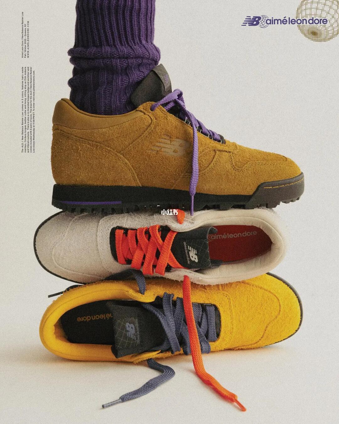 ALD x New Balance全新户外冬季系列